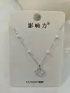 Influential Accessory S925 sterling silver collarbone chain, fashionable accessory, trendy, versatile and personalized necklace, pearl four-leaf clover pendant necklace Item Picture